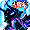 黑猪视频