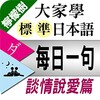 夜魅私密播放器